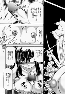 Page 193 of COMIC Momohime 2002-09 - preview thumbnail