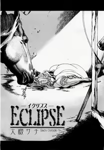 Page 253 of COMIC Momohime 2002-09 - preview thumbnail