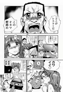 Page 26 of COMIC Momohime 2002-09 - preview thumbnail