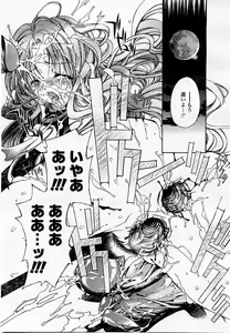 Page 273 of COMIC Momohime 2002-09 - preview thumbnail