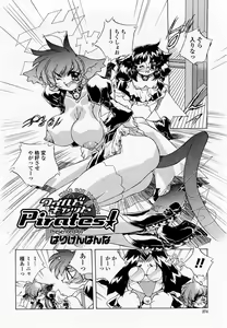 Page 276 of COMIC Momohime 2002-09 - preview thumbnail