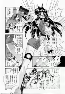 Page 285 of COMIC Momohime 2002-09 - preview thumbnail