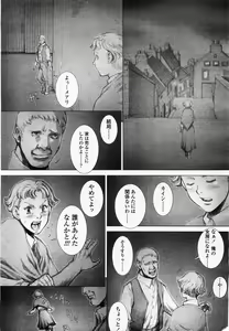 Page 315 of COMIC Momohime 2002-09 - preview thumbnail