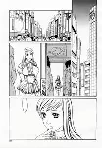 Page 335 of COMIC Momohime 2002-09 - preview thumbnail
