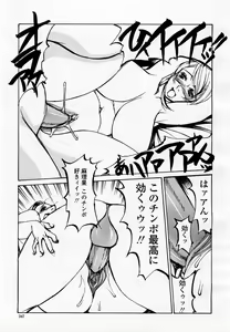 Page 349 of COMIC Momohime 2002-09 - preview thumbnail