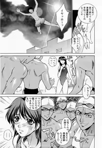 Page 35 of COMIC Momohime 2002-09 - preview thumbnail
