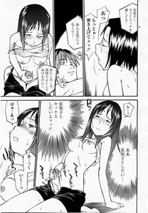 Page 371 of COMIC Momohime 2002-09 - preview thumbnail