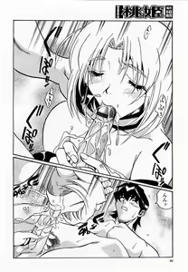 Page 62 of COMIC Momohime 2002-09 - preview thumbnail