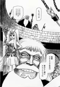Page 89 of COMIC Momohime 2002-09 - preview thumbnail