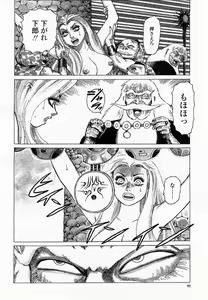 Page 94 of COMIC Momohime 2002-09 - preview thumbnail
