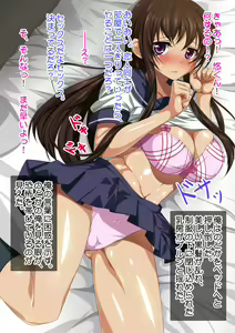 Page 125 of Osananajimi no Kanojo to Namaiki na Imouto wo Bitch ni Shiteyatta Fuhaha - preview thumbnail
