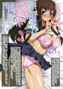 Page 129 of Osananajimi no Kanojo to Namaiki na Imouto wo Bitch ni Shiteyatta Fuhaha - preview thumbnail