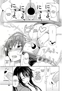 Page 7 of Utakata Omoi Ch. 1 - preview thumbnail
