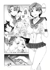 Page 9 of MERCURY SHADOW 2 - preview thumbnail