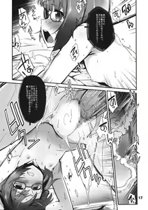 Page 16 of Choke-tsu - preview thumbnail