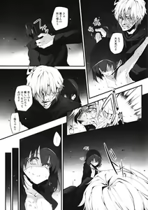 Page 16 of Immoral/Zero - preview thumbnail