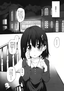 Page 3 of Immoral/Zero - preview thumbnail
