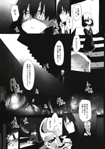 Page 4 of Immoral/Zero - preview thumbnail