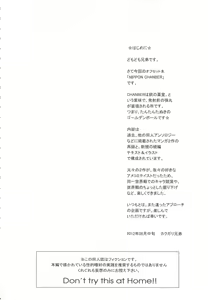 Page 4 of NIPPON CHAMBER - preview thumbnail