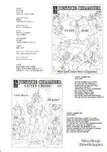 Page 46 of NIPPON CHAMBER - preview thumbnail