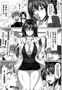 Page 5 of AHEN-KI! - preview thumbnail