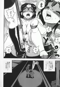 Page 128 of Waratte Butapan - Smile Butapan - preview thumbnail