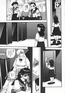 Page 131 of Waratte Butapan - Smile Butapan - preview thumbnail