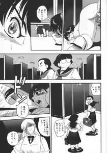 Page 137 of Waratte Butapan - Smile Butapan - preview thumbnail