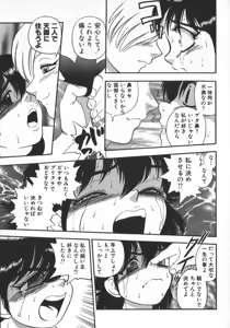Page 185 of Waratte Butapan - Smile Butapan - preview thumbnail