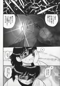 Page 186 of Waratte Butapan - Smile Butapan - preview thumbnail