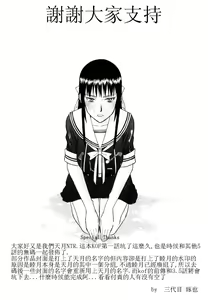 Page 20 of Kachousen Yon (decensored) - preview thumbnail