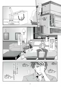 Page 4 of Chichi Zokusei Kanojo - preview thumbnail