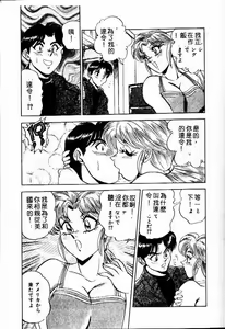 Page 25 of らんだむメイツ - preview thumbnail