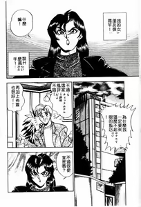Page 72 of らんだむメイツ - preview thumbnail