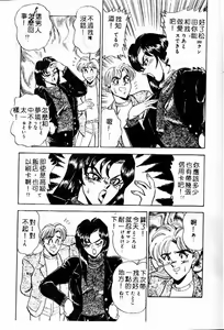 Page 73 of らんだむメイツ - preview thumbnail