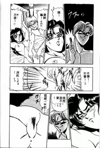 Page 78 of らんだむメイツ - preview thumbnail