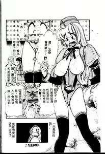 Page 149 of PRISONER IDOL - preview thumbnail
