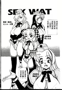 Page 151 of PRISONER IDOL - preview thumbnail