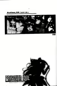 Page 82 of PRISONER IDOL - preview thumbnail