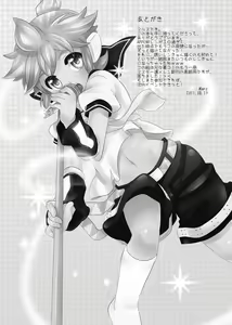 Page 25 of Kanden Shounen | Electric Shock Boy - preview thumbnail