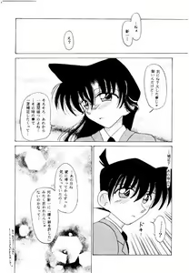 Page 9 of FLOWERS OF ROMANCE - preview thumbnail