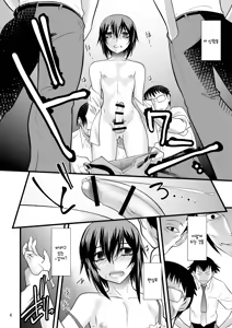 Page 4 of FARFALLA Tre - preview thumbnail