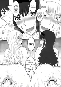 Page 2 of Jessica 19+ Sexy & Lovely - preview thumbnail