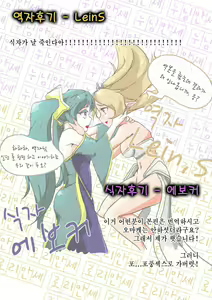 Page 9 of Jessica 19+ Sexy & Lovely - preview thumbnail