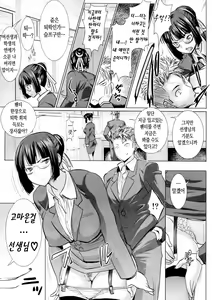 Page 31 of UnSweet Kurose Katsuko - preview thumbnail