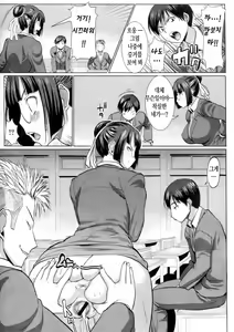 Page 41 of UnSweet Kurose Katsuko - preview thumbnail