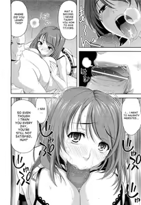 Page 26 of Enren | Long Distance Relationship - preview thumbnail
