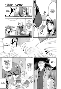 Page 7 of Enren | Long Distance Relationship - preview thumbnail