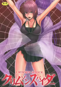 Crimson Spider — hentai manga cover on Fhentai