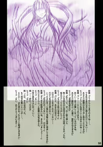 Page 82 of Crimson Spider - preview thumbnail